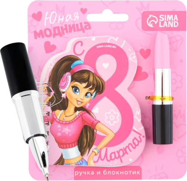 Изображение товара Набор канцелярский подарочный ArtFox Юная модница. 8 марта / 10003314