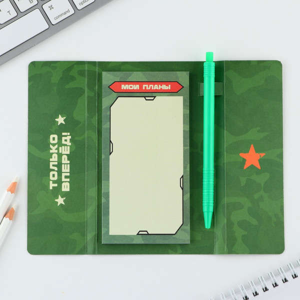 Изображение товара Набор канцелярский подарочный ArtFox 23 февраля / 9879841