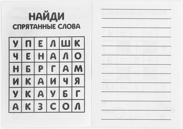 Изображение товара Набор канцелярский подарочный ArtFox Набор выпускника / 10052553