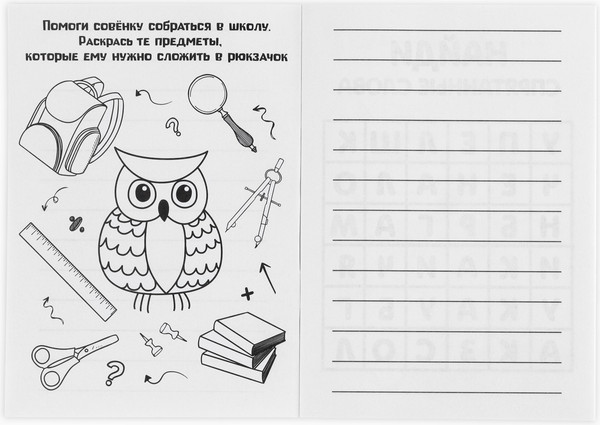 Изображение товара Набор канцелярский подарочный ArtFox Набор выпускника / 10052553