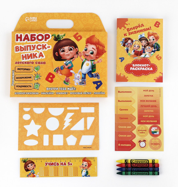 Изображение товара Набор канцелярский подарочный ArtFox Набор выпускника / 10052553