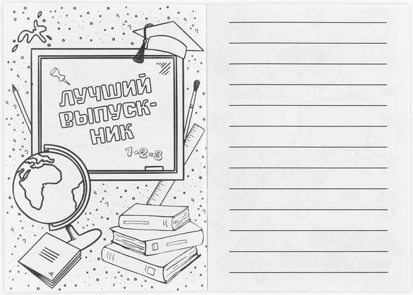 Изображение товара Набор канцелярский подарочный ArtFox Набор выпускника / 10052553