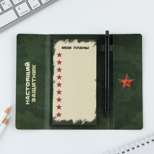 Изображение товара Набор канцелярский подарочный ArtFox 23 февраля / 9879842