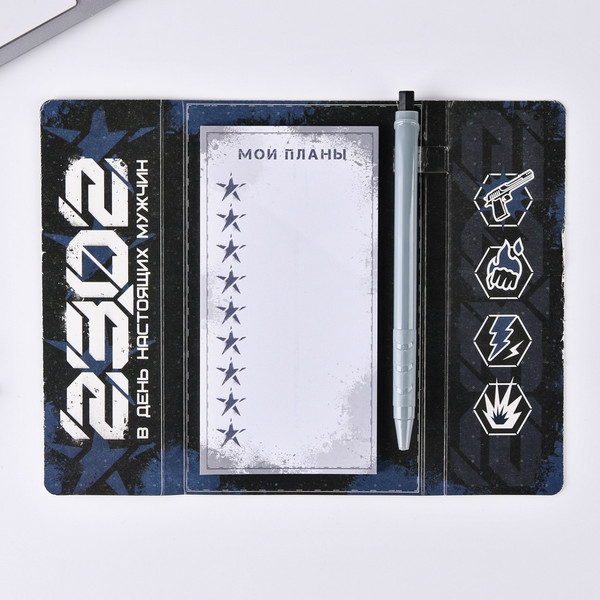 Изображение товара Набор канцелярский подарочный ArtFox 23 февраля / 7303198