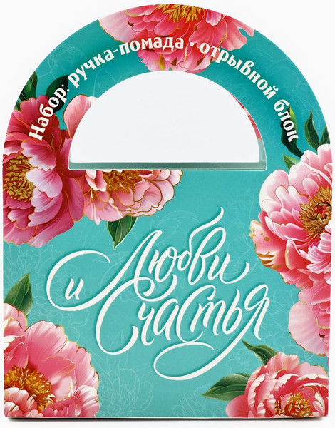 Изображение товара Набор канцелярский подарочный ArtFox Любви и счастья, с 8 марта / 10664206