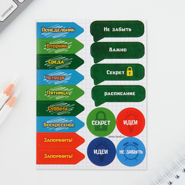 Изображение товара Набор канцелярский подарочный ArtFox Вперед к знаниям! / 10069334