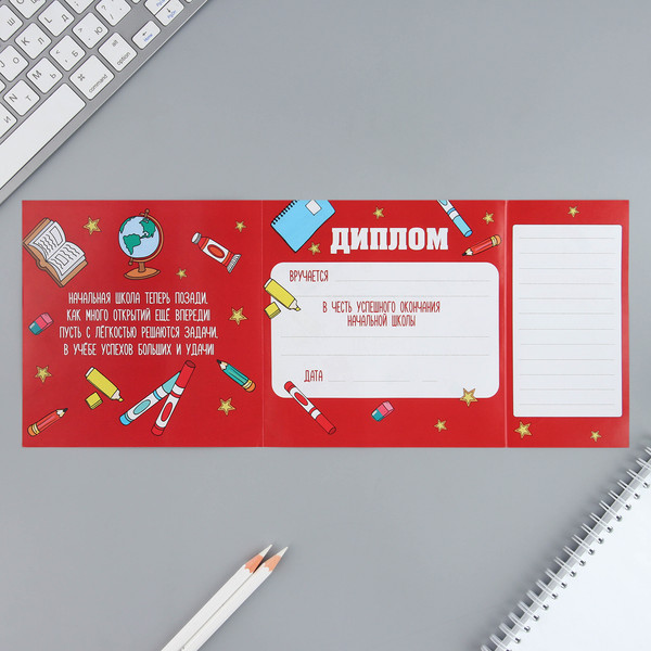 Изображение товара Набор канцелярский подарочный ArtFox Сила в знаниях / 10069337