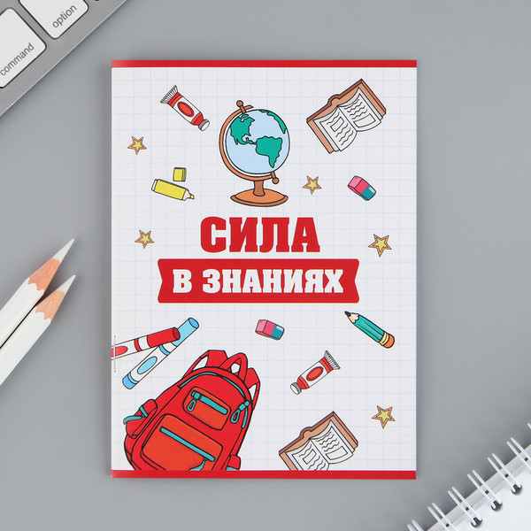Изображение товара Набор канцелярский подарочный ArtFox Сила в знаниях / 10069337