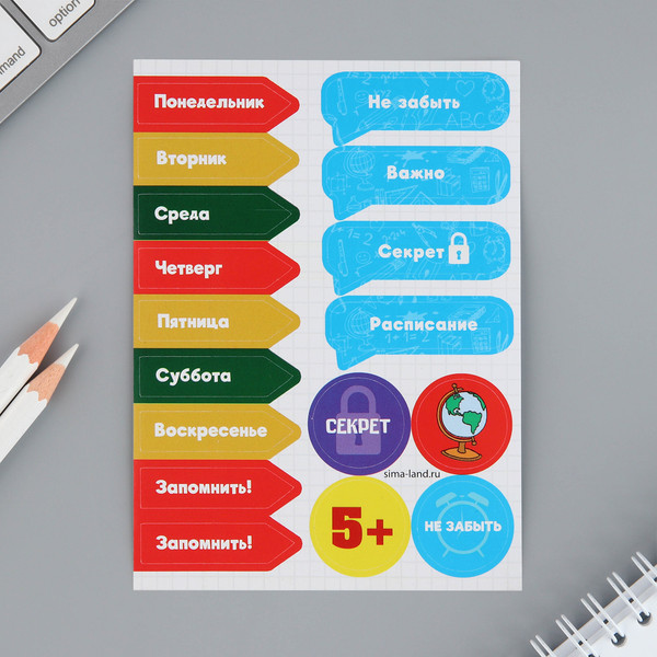 Изображение товара Набор канцелярский подарочный ArtFox Сила в знаниях / 10069337