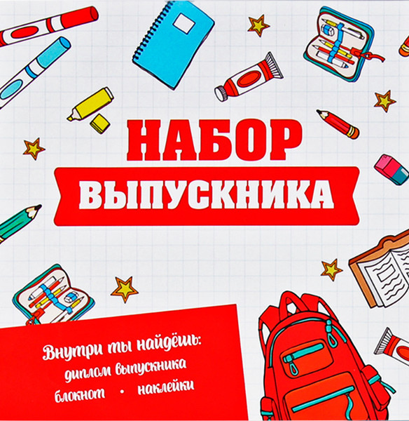 Изображение товара Набор канцелярский подарочный ArtFox Сила в знаниях / 10069337