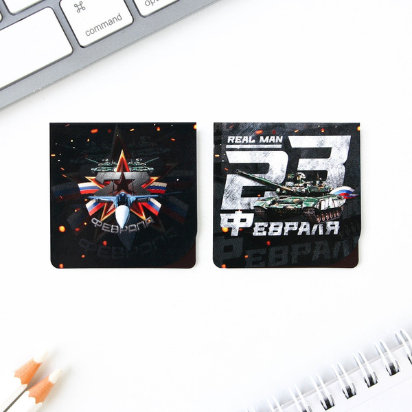 Изображение товара Набор канцелярский подарочный ArtFox 23 февраля / 9224721