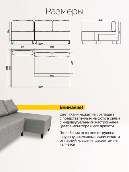 Изображение товара Диван угловой Домовой Юни 4УС+0Пд  (Lux 05)