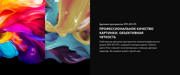 Изображение товара Монитор Hisense 24N3Q-PRO (черный)