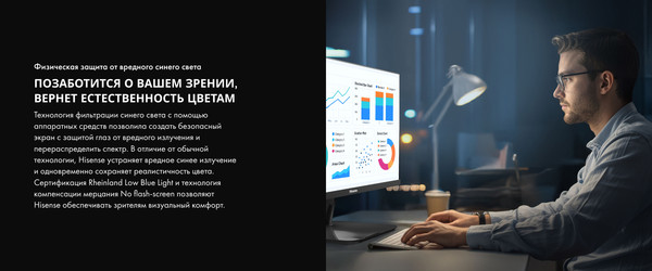 Изображение товара Монитор Hisense 24N3Q-PRO (черный)