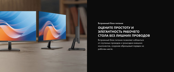 Изображение товара Монитор Hisense 24N3Q-PRO (черный)