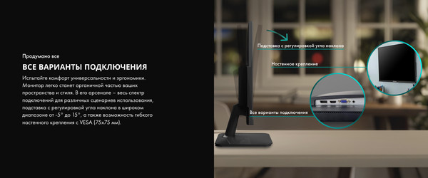 Изображение товара Монитор Hisense 24N3Q-PRO (черный)