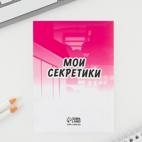 Изображение товара Набор канцелярский подарочный ArtFox Аниме / 10027078