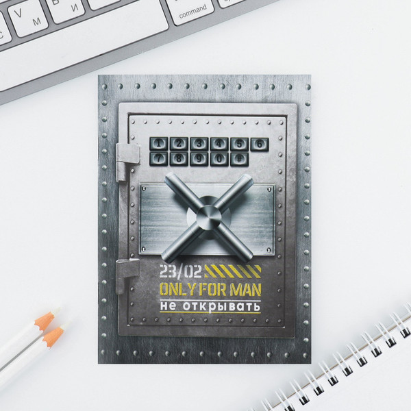 Изображение товара Набор канцелярский подарочный ArtFox Лучшему защитнику. 23 февраля / 10027075