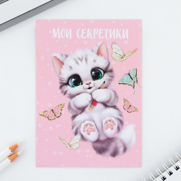 Изображение товара Набор канцелярский подарочный ArtFox Милашка, с 8 марта! / 10027073