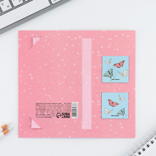 Изображение товара Набор канцелярский подарочный ArtFox Милашка, с 8 марта! / 10027073