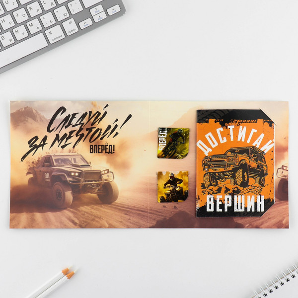 Изображение товара Набор канцелярский подарочный ArtFox Никогда не сдавайся / 10027076