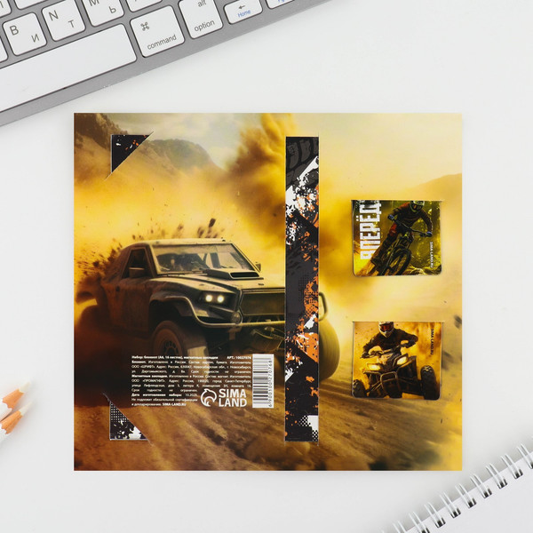 Изображение товара Набор канцелярский подарочный ArtFox Никогда не сдавайся / 10027076