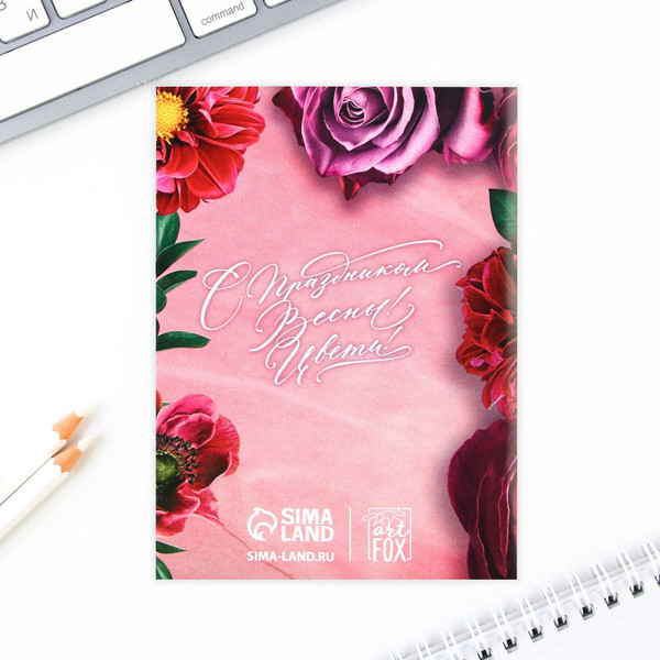 Изображение товара Набор канцелярский подарочный ArtFox Цветущего счастья / 9224722