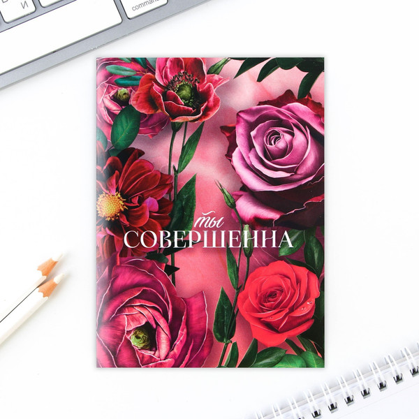 Изображение товара Набор канцелярский подарочный ArtFox Цветущего счастья / 9224722