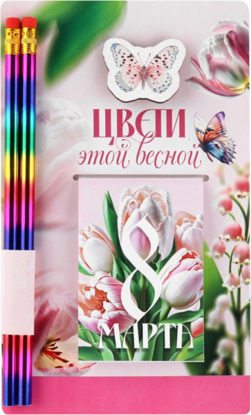 Изображение товара Набор канцелярский подарочный ArtFox 8 марта / 10027081