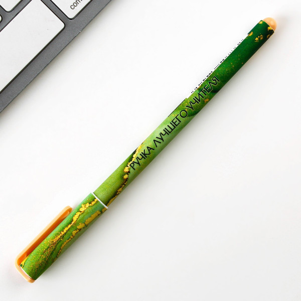 Изображение товара Набор канцелярский подарочный ArtFox Лучшему учителю / 7671409