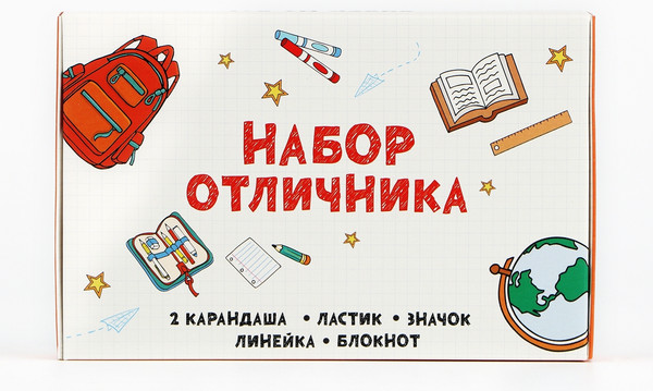Изображение товара Набор канцелярский подарочный ArtFox Выпускной: Набор отличника / 10054424