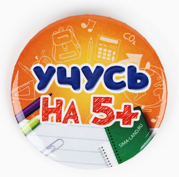 Изображение товара Набор канцелярский подарочный ArtFox Выпускной: Набор отличника / 10054424