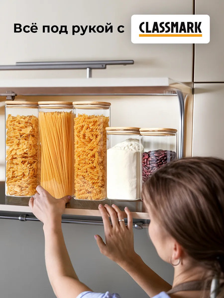 Изображение товара Набор емкостей для хранения Classmark Forstorage для сыпучих продуктов / HD2866 (8шт, бамбук)