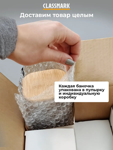 Изображение товара Набор емкостей для хранения Classmark Forstorage для сыпучих продуктов / HD2866 (8шт, бамбук)