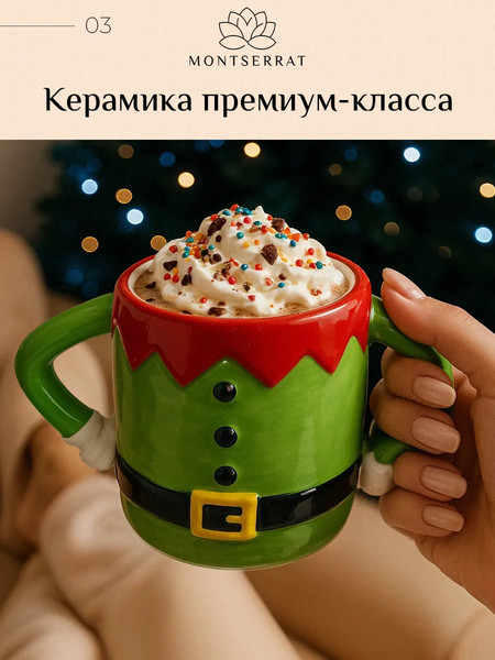 Изображение товара Кружка Classmark Montserrat / HHL25012435 (450мл)