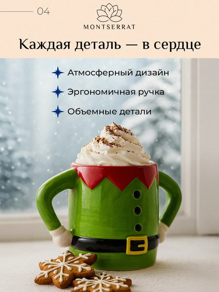 Изображение товара Кружка Classmark Montserrat / HHL25012435 (450мл)