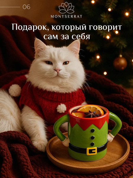 Изображение товара Кружка Classmark Montserrat / HHL25012435 (450мл)