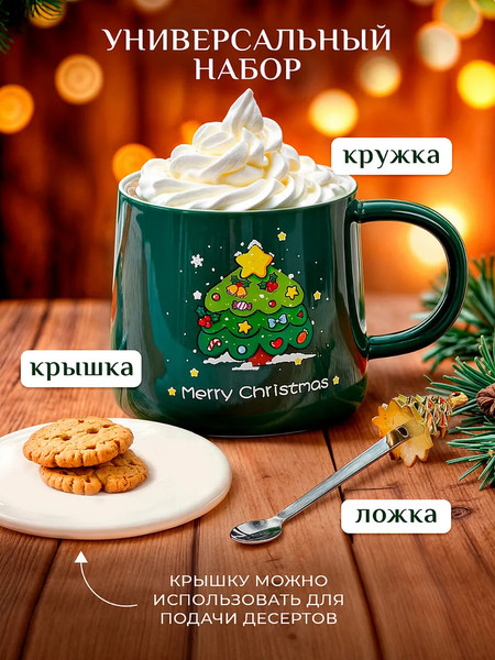 Изображение товара Кружка Classmark Montserrat / LH240304-243 (350мл)