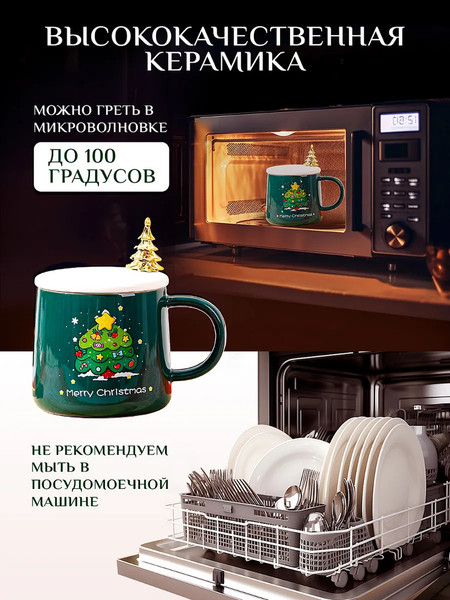 Изображение товара Кружка Classmark Montserrat / LH240304-243 (350мл)