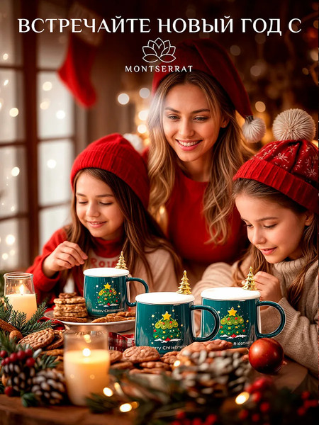 Изображение товара Кружка Classmark Montserrat / LH240304-243 (350мл)