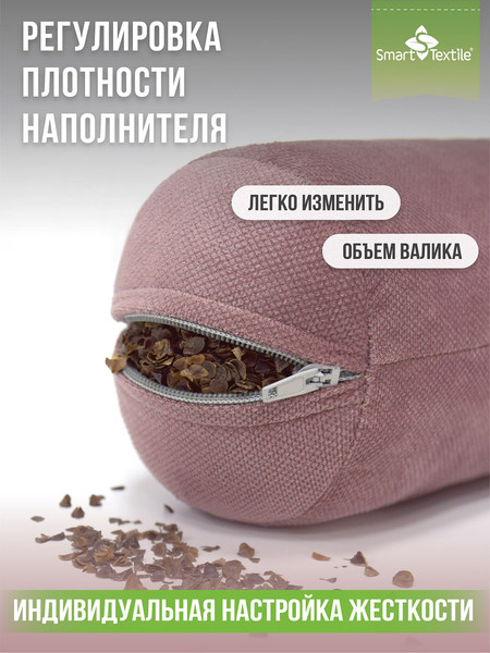 Изображение товара Подушка для сна Smart Textile Валик Состояние ST8166 (розовый)