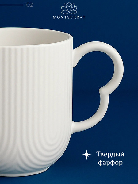 Изображение товара Набор кружек Classmark Montserrat керамические / HQY25012005 (6шт, белый)