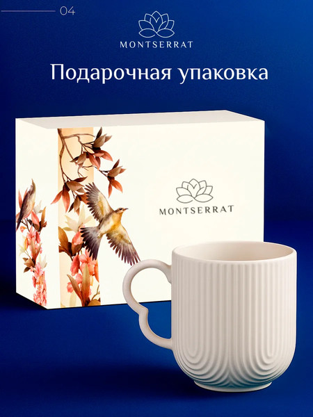 Изображение товара Набор кружек Classmark Montserrat керамические / HQY25012005 (6шт, белый)
