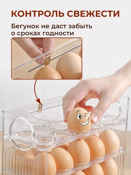 Изображение товара Контейнер для холодильника Classmark Eggcup / DS23120704 (26x20x10см)