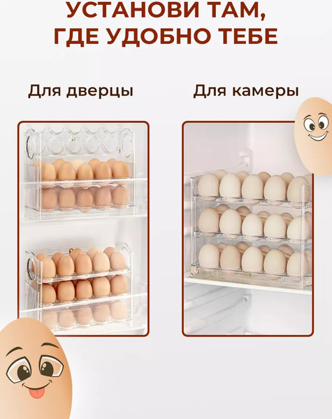 Изображение товара Контейнер для холодильника Classmark Eggcup / DS23120704 (26x20x10см)