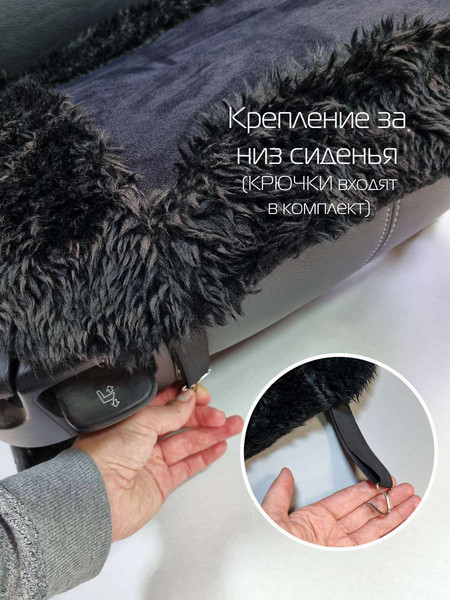 Изображение товара Накидка на автомобильное сиденье MATEX Alaska / 38-092 (черный)