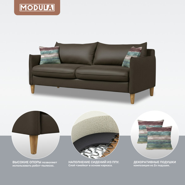 Изображение товара Диван MODULA Мега (нэшвилл 17/виладж грин/опора дуб)