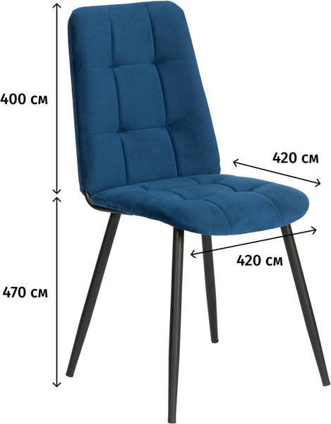 Изображение товара Стул Комус Felicita (синий)