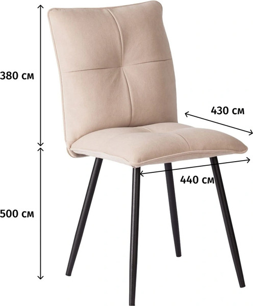 Изображение товара Стул Комус Flip (бежевый/черный)