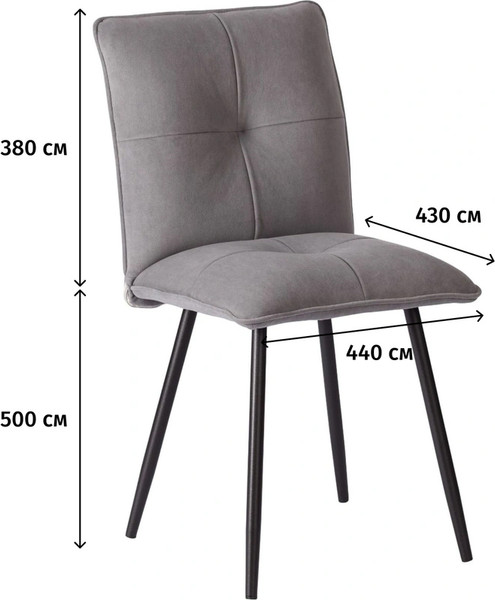 Изображение товара Стул Комус Flip (серый/черный)